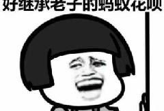 爆料卧槽吃瓜图片高清版,揭秘卧槽吃瓜高清图背后的惊人真相