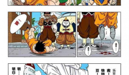 全彩福利漫画,视觉盛宴中的奇幻冒险之旅