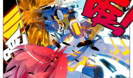 落下天堂的星漫画,一场跨越星河的奇幻冒险